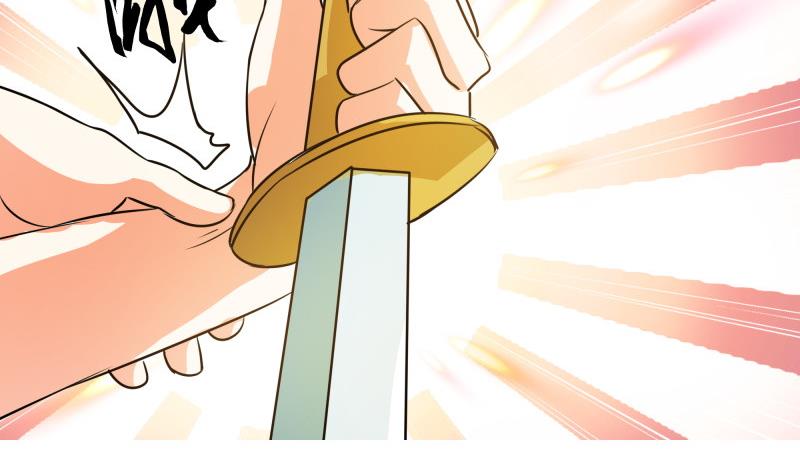 《我的女友制造机》第33话 突然刺杀！ 第19页
