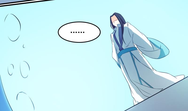 《我的女友制造机》第33话 突然刺杀！ 第35页