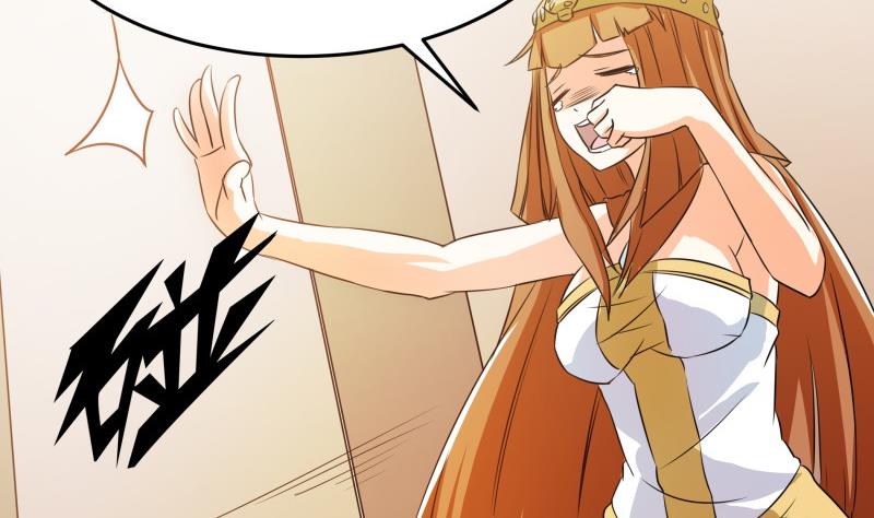 《我的女友制造机》第33话 突然刺杀！ 第37页
