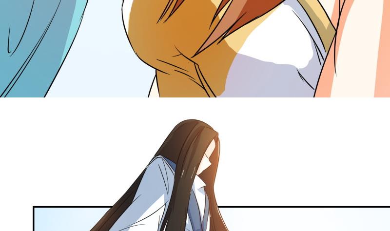 《我的女友制造机》第33话 突然刺杀！ 第44页