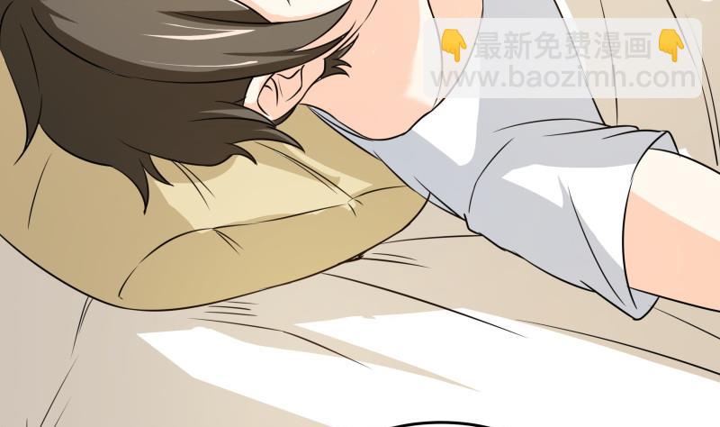 《我的女友制造机》第33话 突然刺杀！ 第49页