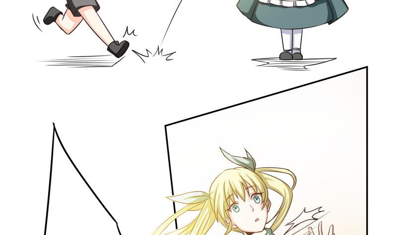 《我的女友制造机》第34话 后宫起火 第17页