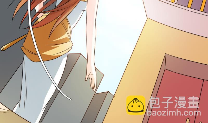 《我的女友制造机》第32话 人体立绘 第35页