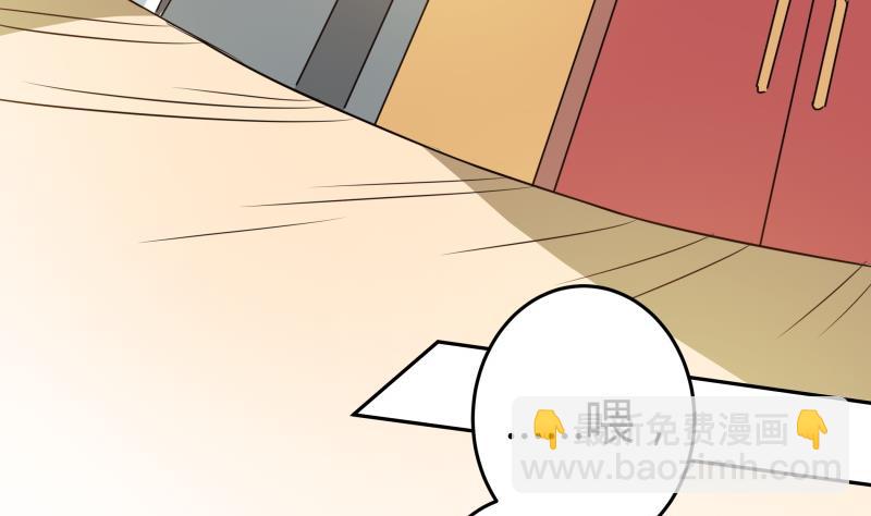 《我的女友制造机》第32话 人体立绘 第36页