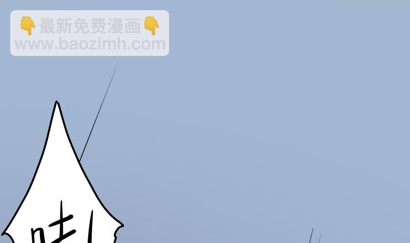 《我的女友制造机》第37话 朴雪的真正主人？！ 第20页