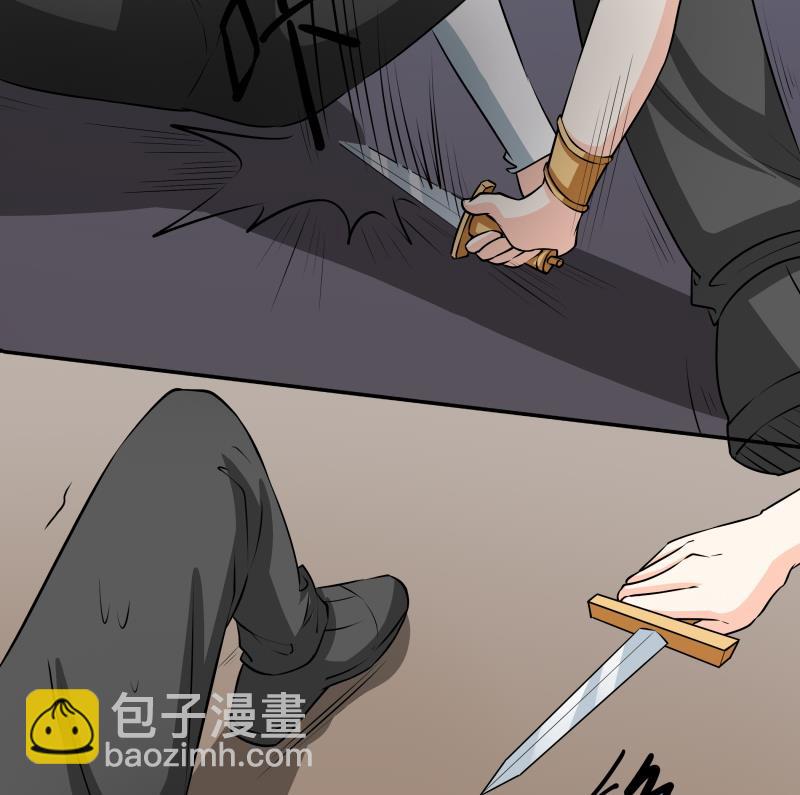 《我的女友制造机》第37话 朴雪的真正主人？！ 第23页