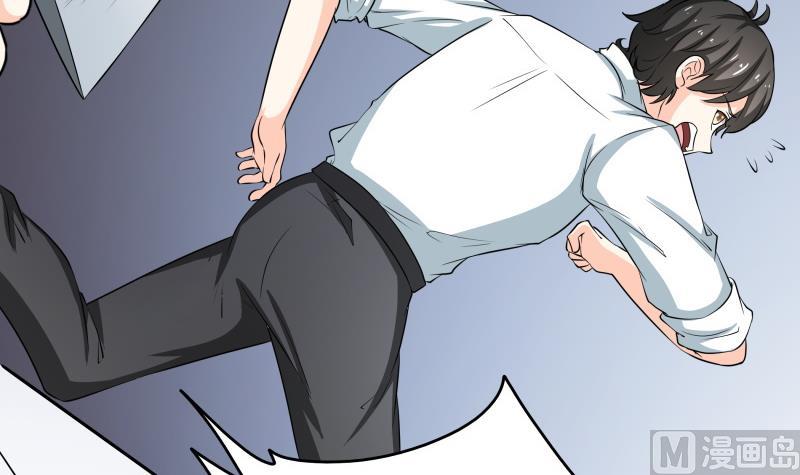 《我的女友制造机》第37话 朴雪的真正主人？！ 第34页