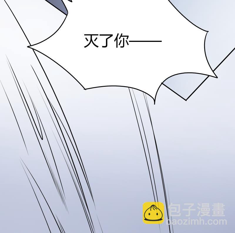 《我的女友制造机》第37话 朴雪的真正主人？！ 第35页