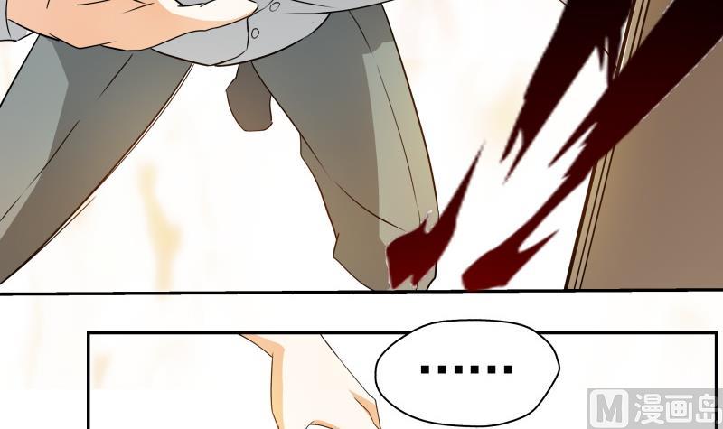 《我的女友制造机》第37话 朴雪的真正主人？！ 第4页