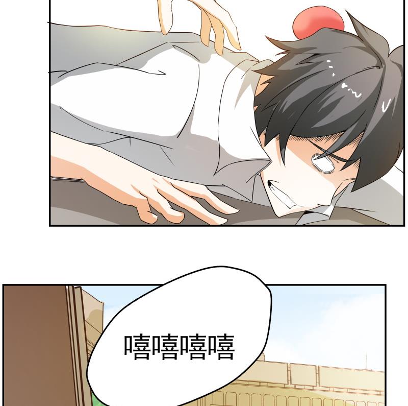 《我的女友制造机》第37话 朴雪的真正主人？！ 第5页