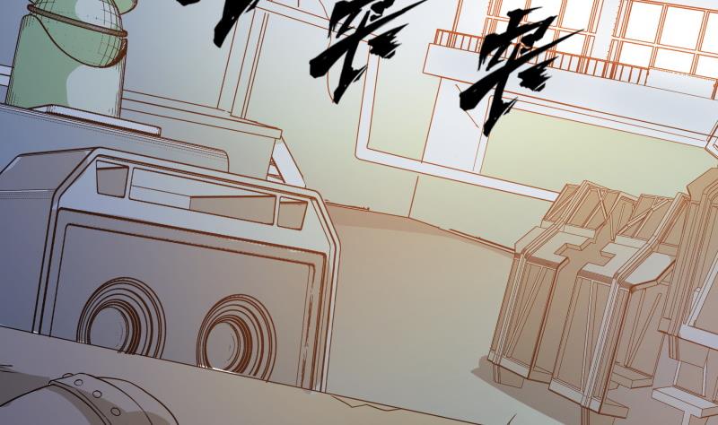 《我的女友制造机》第37话 朴雪的真正主人？！ 第9页