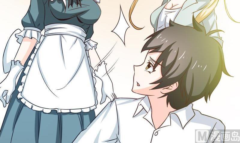 《我的女友制造机》第35话 自古男主O无能 第16页