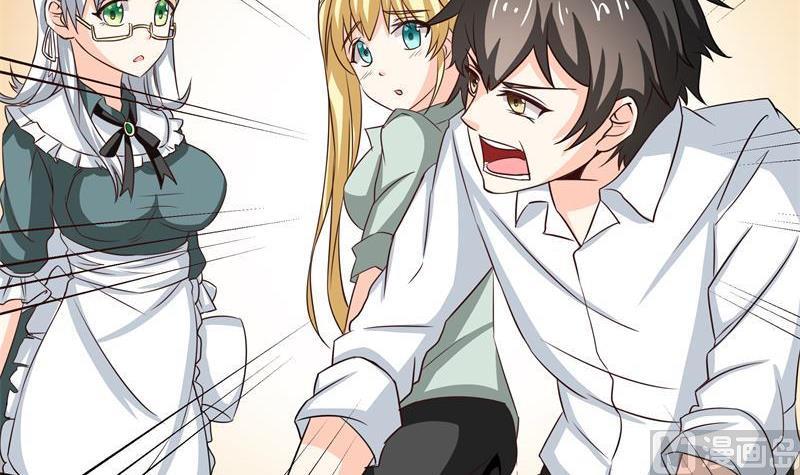 《我的女友制造机》第35话 自古男主O无能 第22页