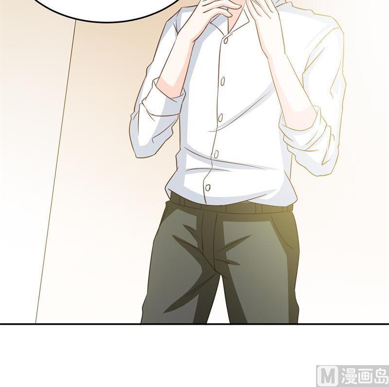 《我的女友制造机》第35话 自古男主O无能 第31页
