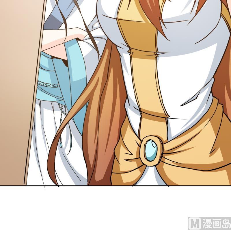 《我的女友制造机》第36话 再次遇到刺杀危机 第25页