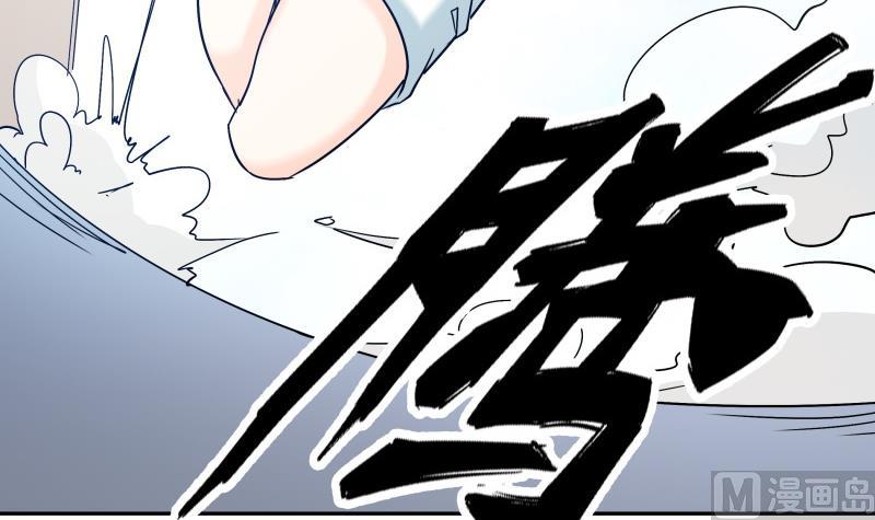 《我的女友制造机》第36话 再次遇到刺杀危机 第28页