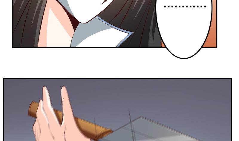 《我的女友制造机》第38话 朴雪的来历 第12页