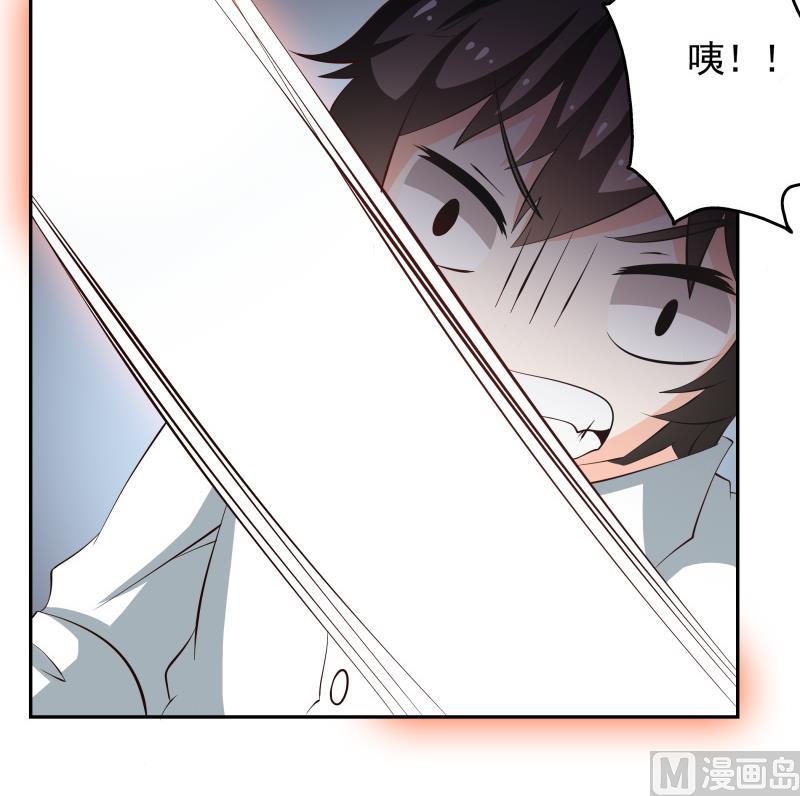 《我的女友制造机》第38话 朴雪的来历 第16页