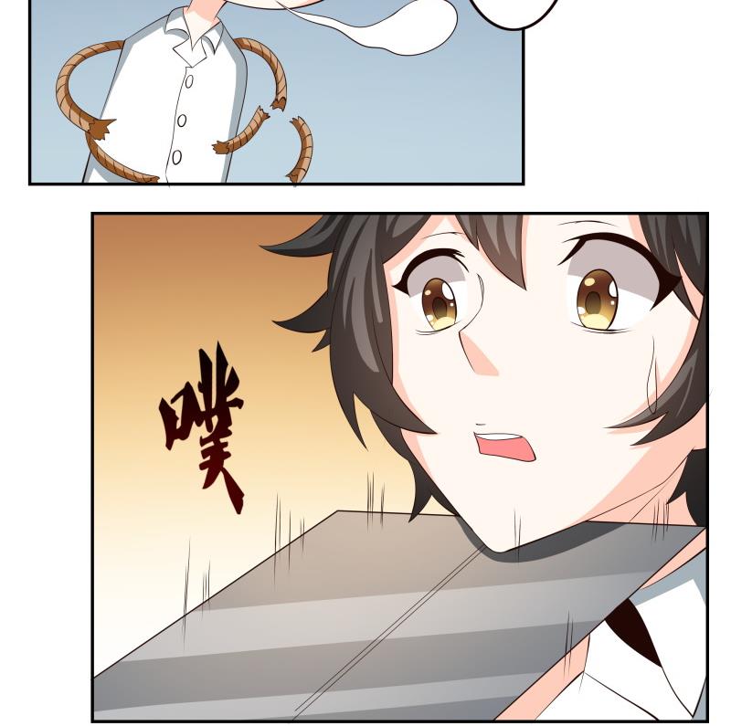 《我的女友制造机》第38话 朴雪的来历 第21页