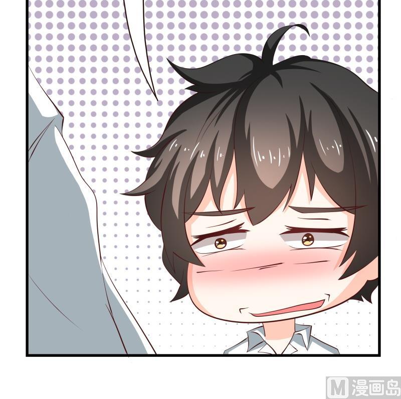 《我的女友制造机》第38话 朴雪的来历 第28页