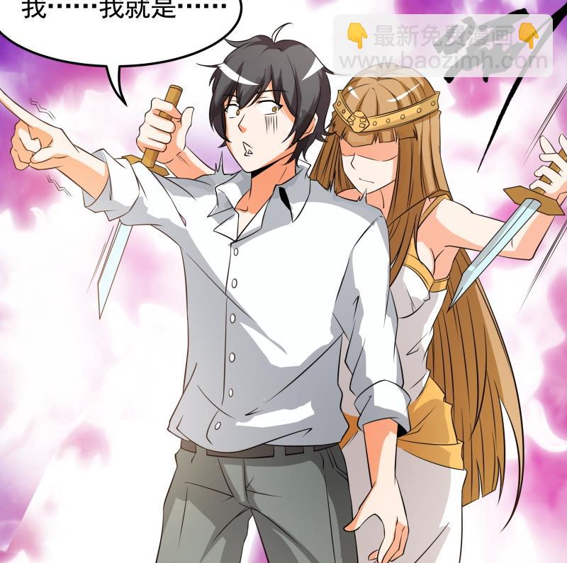 《我的女友制造机》第38话 朴雪的来历 第32页