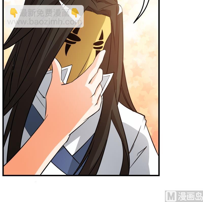 《我的女友制造机》第38话 朴雪的来历 第34页