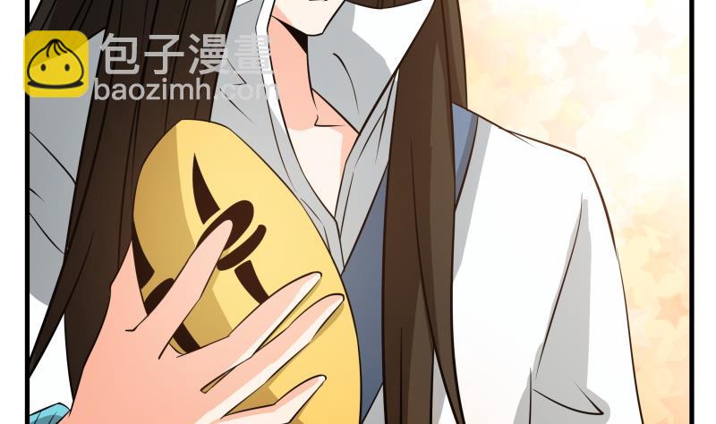 《我的女友制造机》第38话 朴雪的来历 第36页