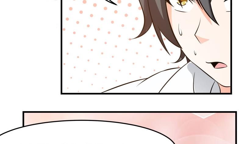 《我的女友制造机》第38话 朴雪的来历 第42页