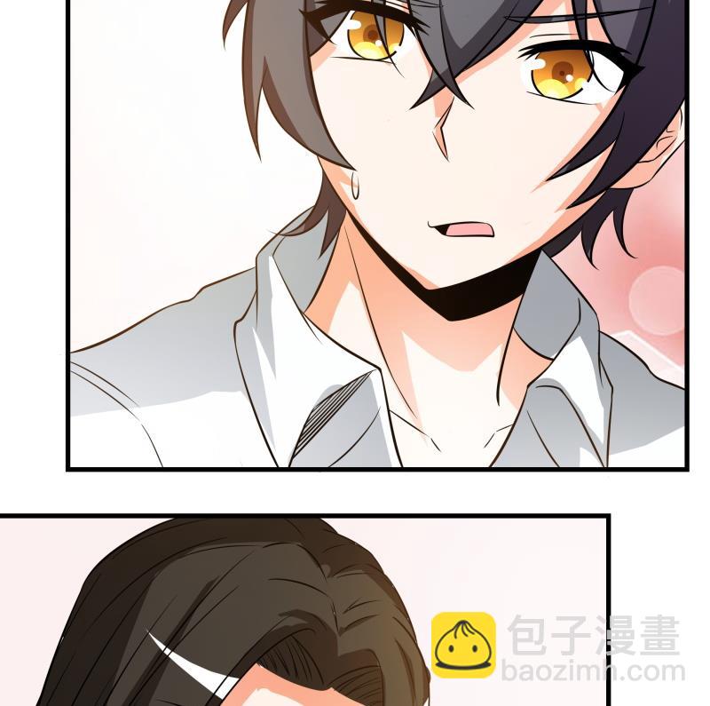 《我的女友制造机》第38话 朴雪的来历 第44页