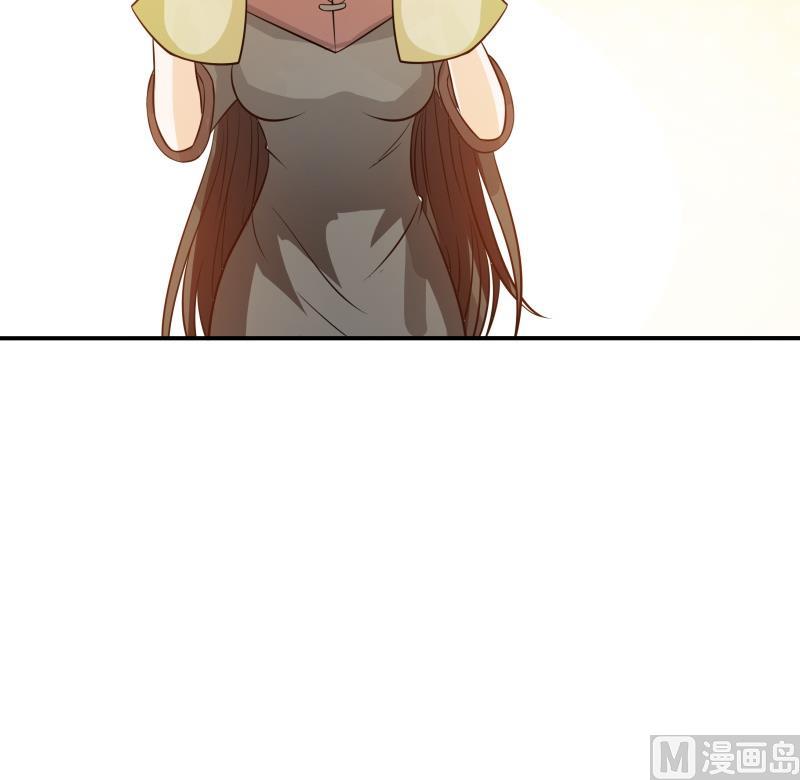 《我的女友制造机》第40话 案发现场 第25页
