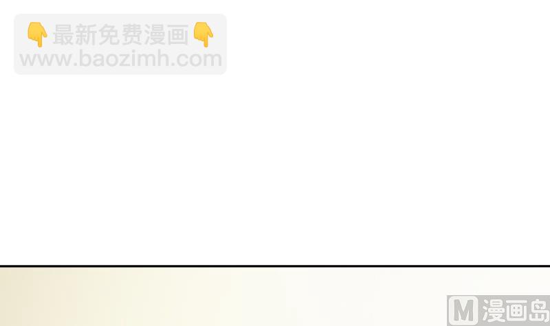 《我的女友制造机》第40话 案发现场 第28页