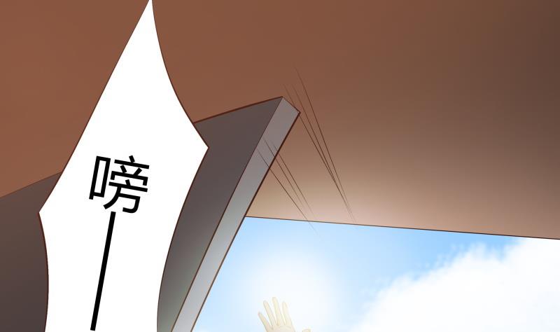 《我的女友制造机》第40话 案发现场 第2页