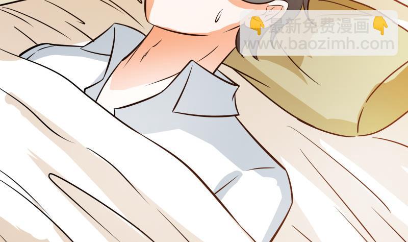 《我的女友制造机》第40话 案发现场 第30页