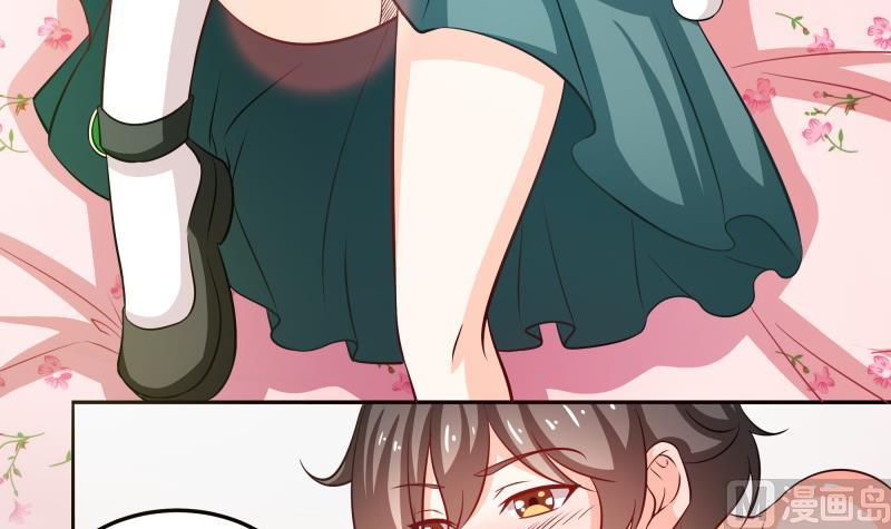 《我的女友制造机》第41话 扑倒朴雪 第22页