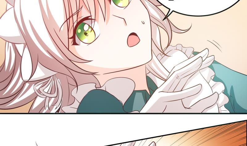 《我的女友制造机》第41话 扑倒朴雪 第29页