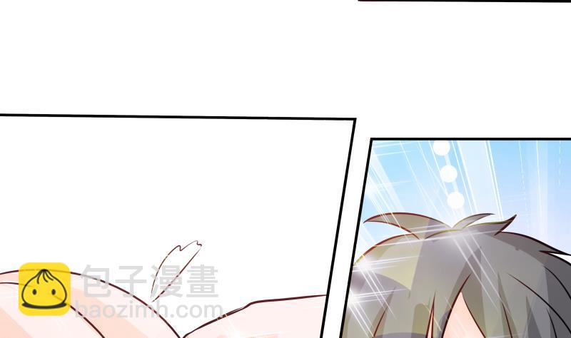 《我的女友制造机》第41话 扑倒朴雪 第9页