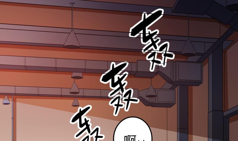 《我的女友制造机》第39话 上车啦 第23页