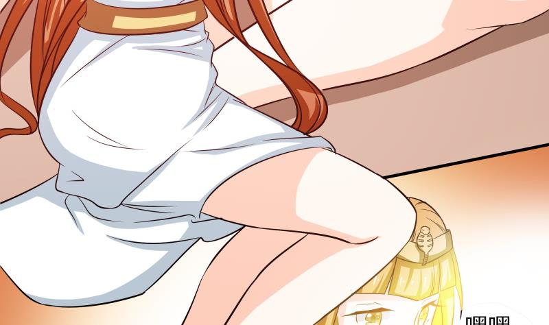 《我的女友制造机》第39话 上车啦 第26页