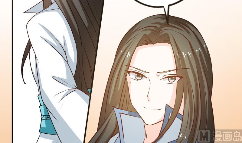 《我的女友制造机》第39话 上车啦 第34页