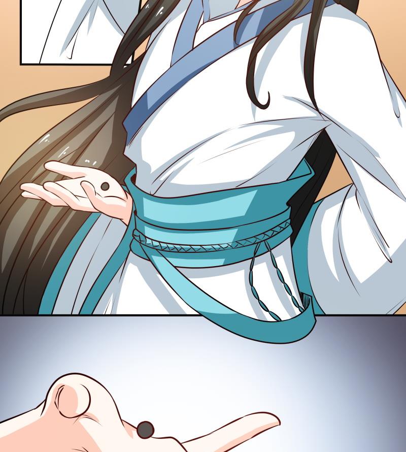 《我的女友制造机》第39话 上车啦 第35页