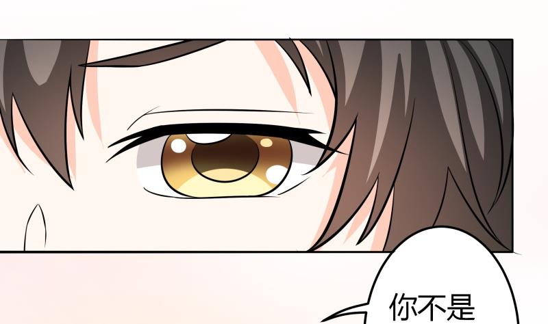 《我的女友制造机》第45话 朴雪才是大老婆 第26页