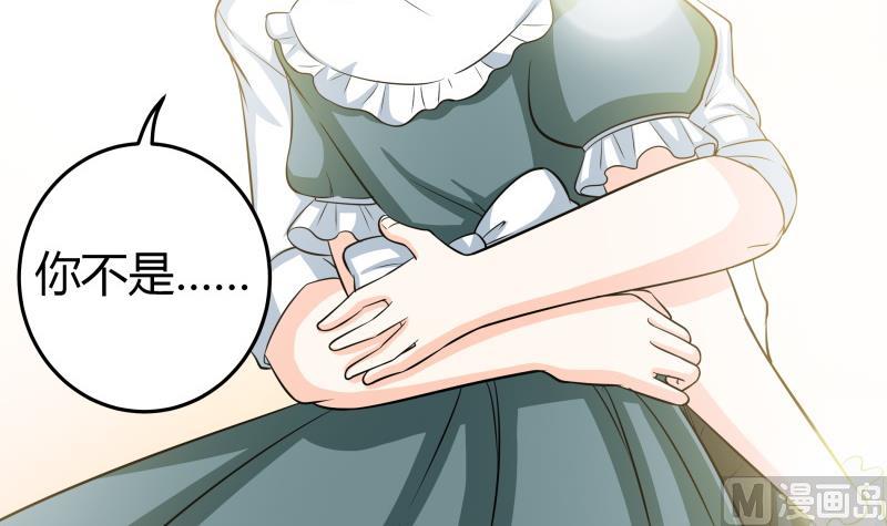 《我的女友制造机》第45话 朴雪才是大老婆 第28页