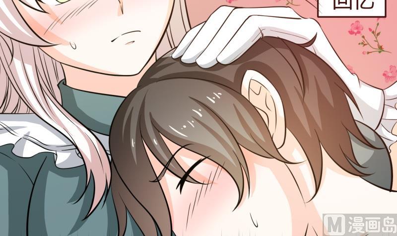 《我的女友制造机》第43话 事后？？？ 第10页