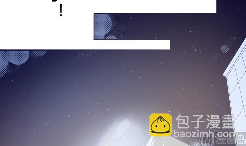 《我的女友制造机》第43话 事后？？？ 第13页