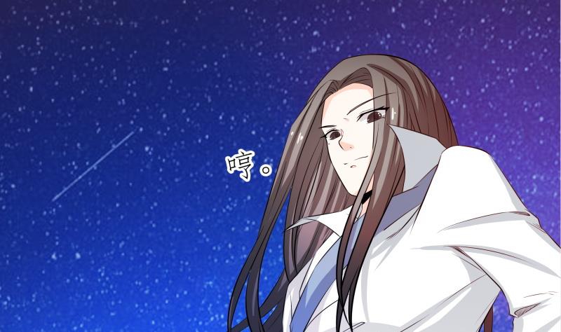 《我的女友制造机》第43话 事后？？？ 第17页