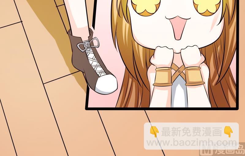 《我的女友制造机》第43话 事后？？？ 第25页