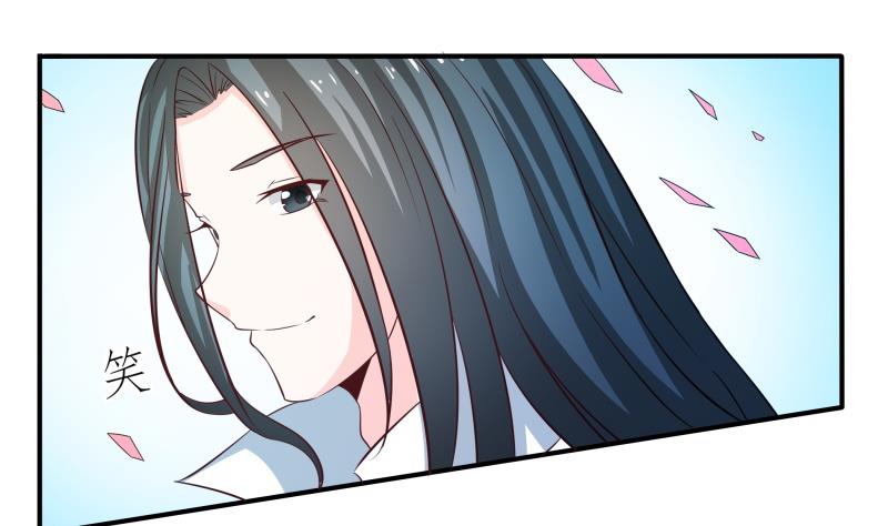 《我的女友制造机》第43话 事后？？？ 第26页