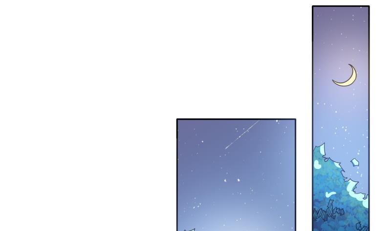 《我的女友制造机》第43话 事后？？？ 第2页