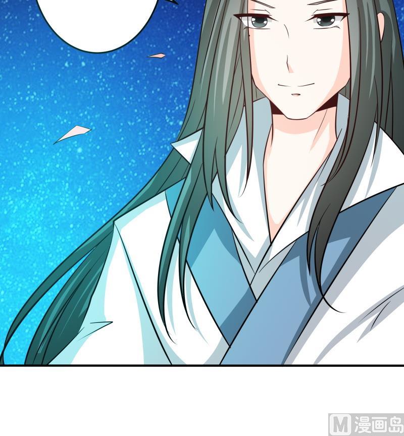 《我的女友制造机》第43话 事后？？？ 第37页