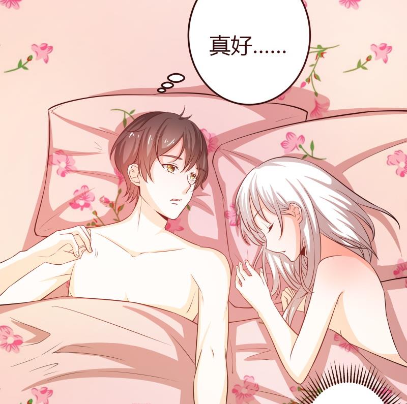 《我的女友制造机》第43话 事后？？？ 第6页